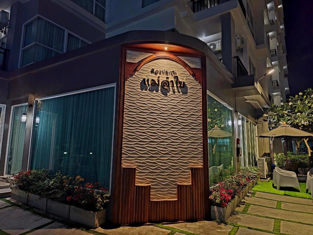 Lhc Hotel And Resort Pattaya Esterno foto